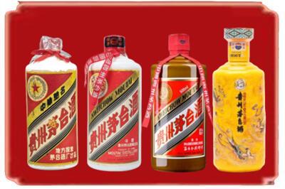 伊犁托里县烟酒回收贵州茅台酒.jpg